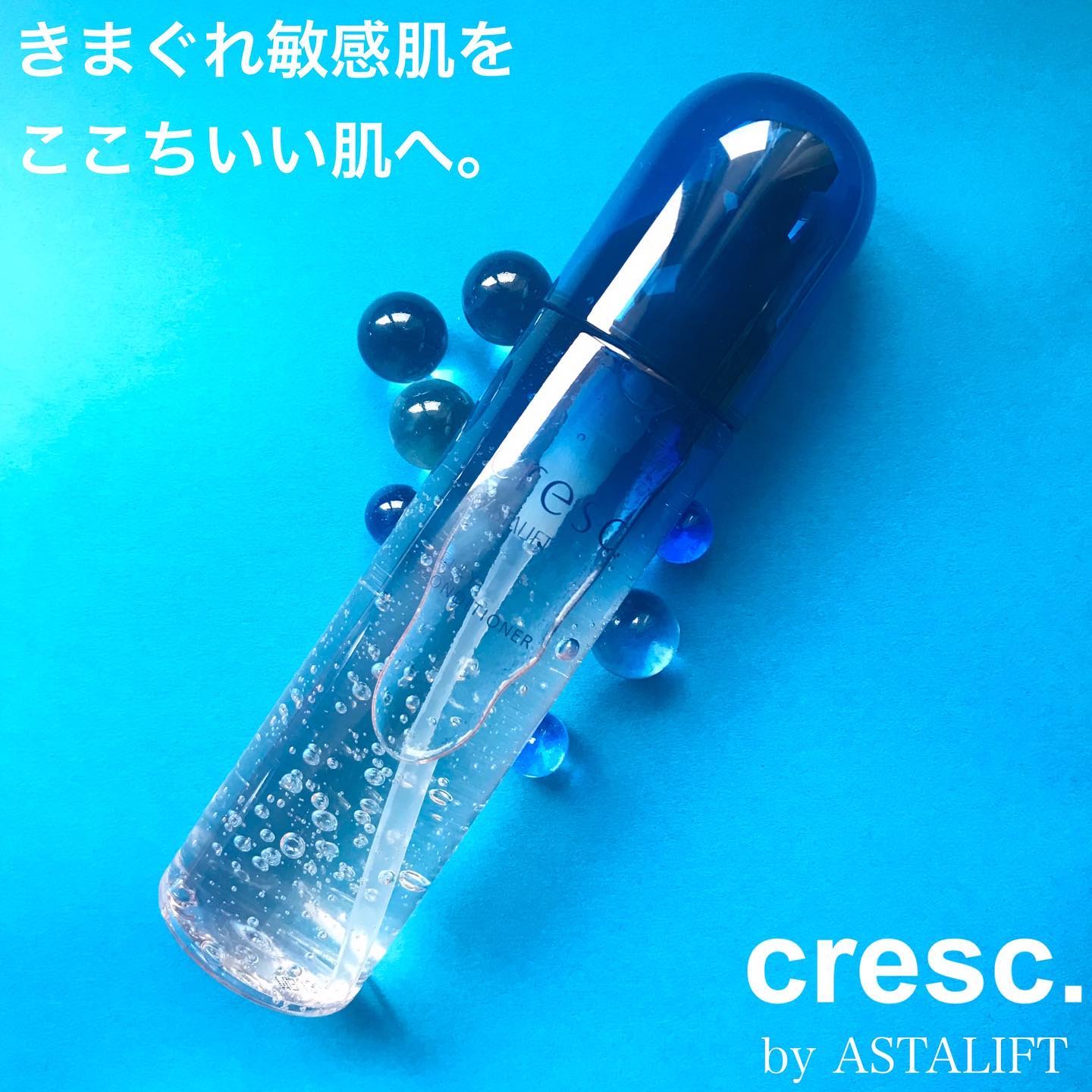 ジェリー コンディショナー/cresc. by ASTALIFT/化粧水を使ったクチコミ（1枚目）