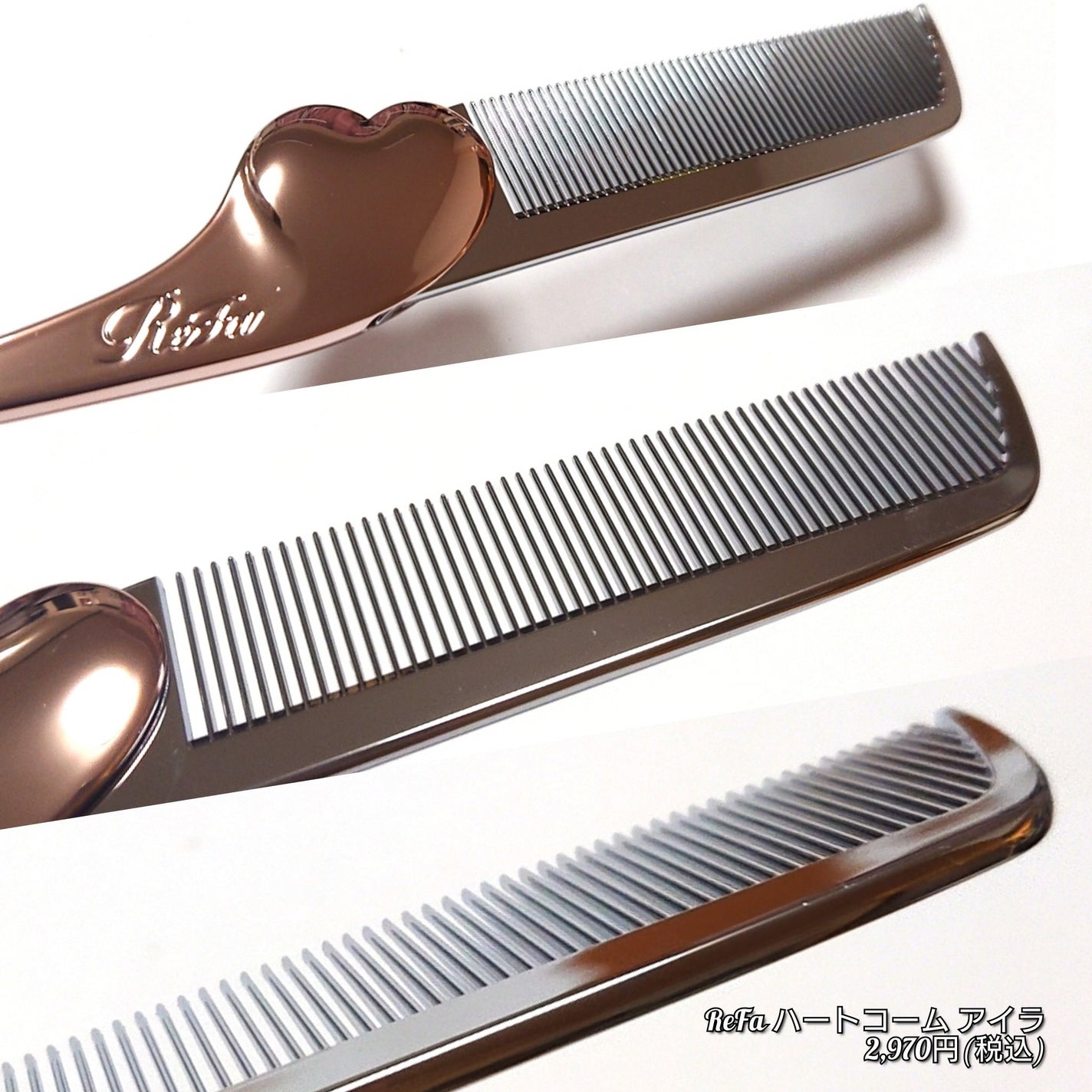 リファハートコーム アイラ/ReFa/ヘアコームを使ったクチコミ(2枚目)