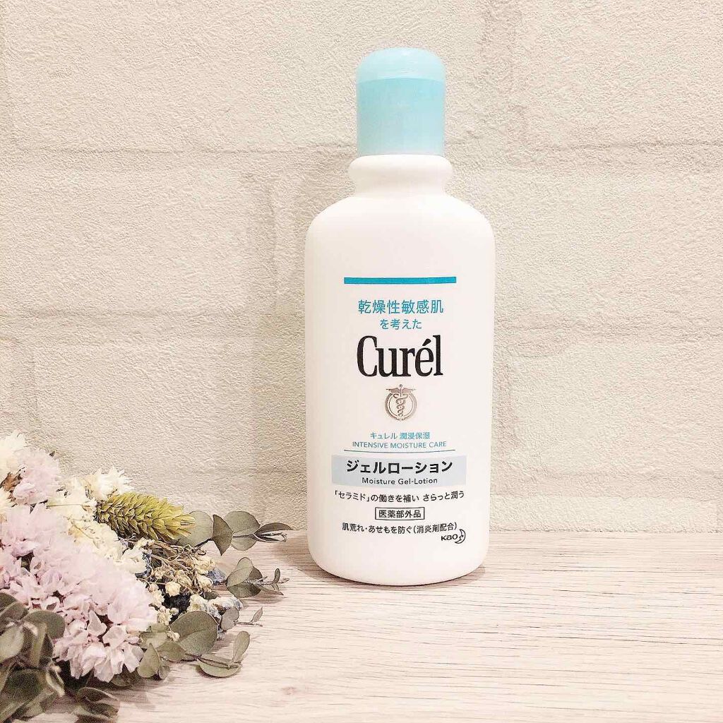 ジェルローション/キュレル/化粧水を使ったクチコミ（1枚目）