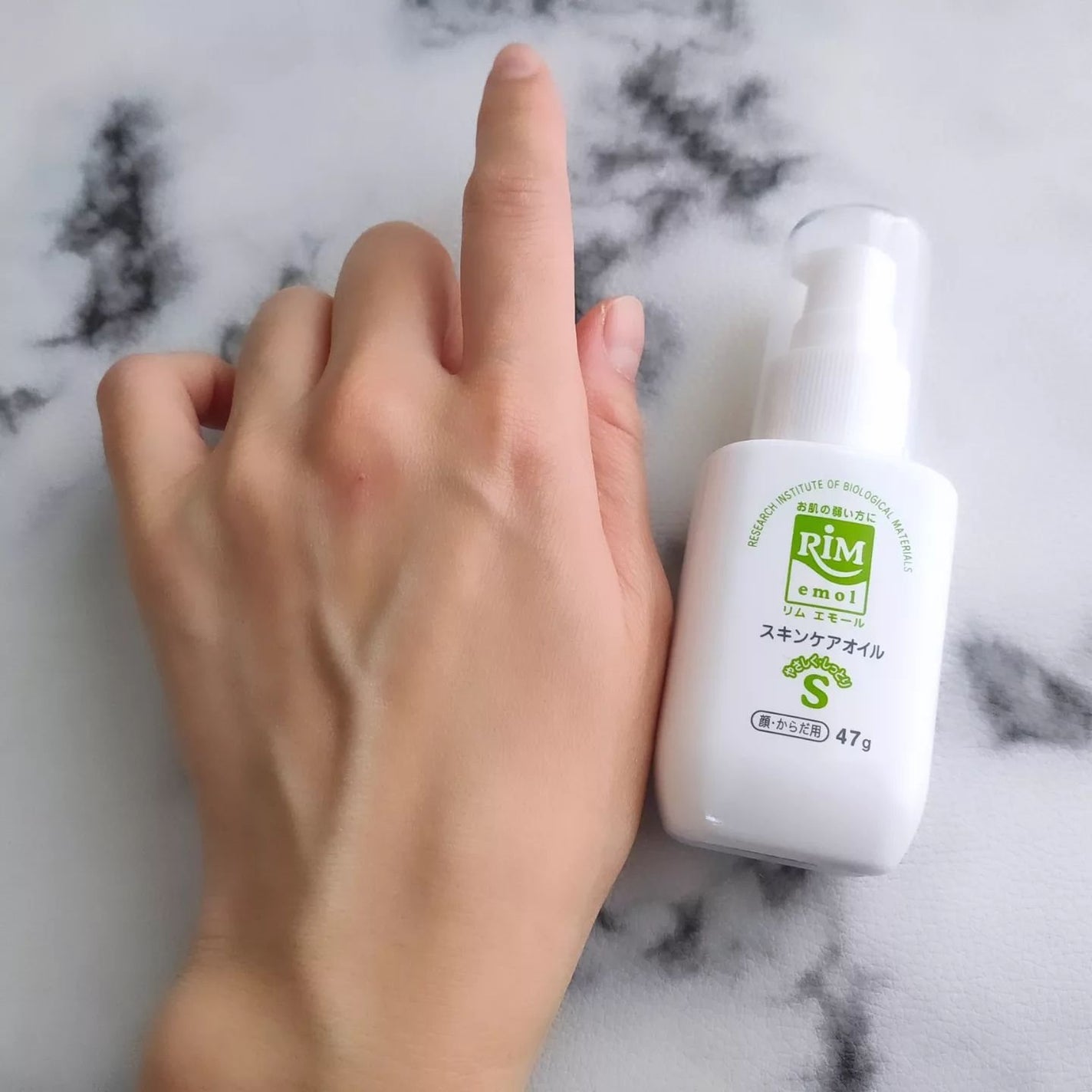 RIMエモール/RIM/フェイスオイルを使ったクチコミ(4枚目)