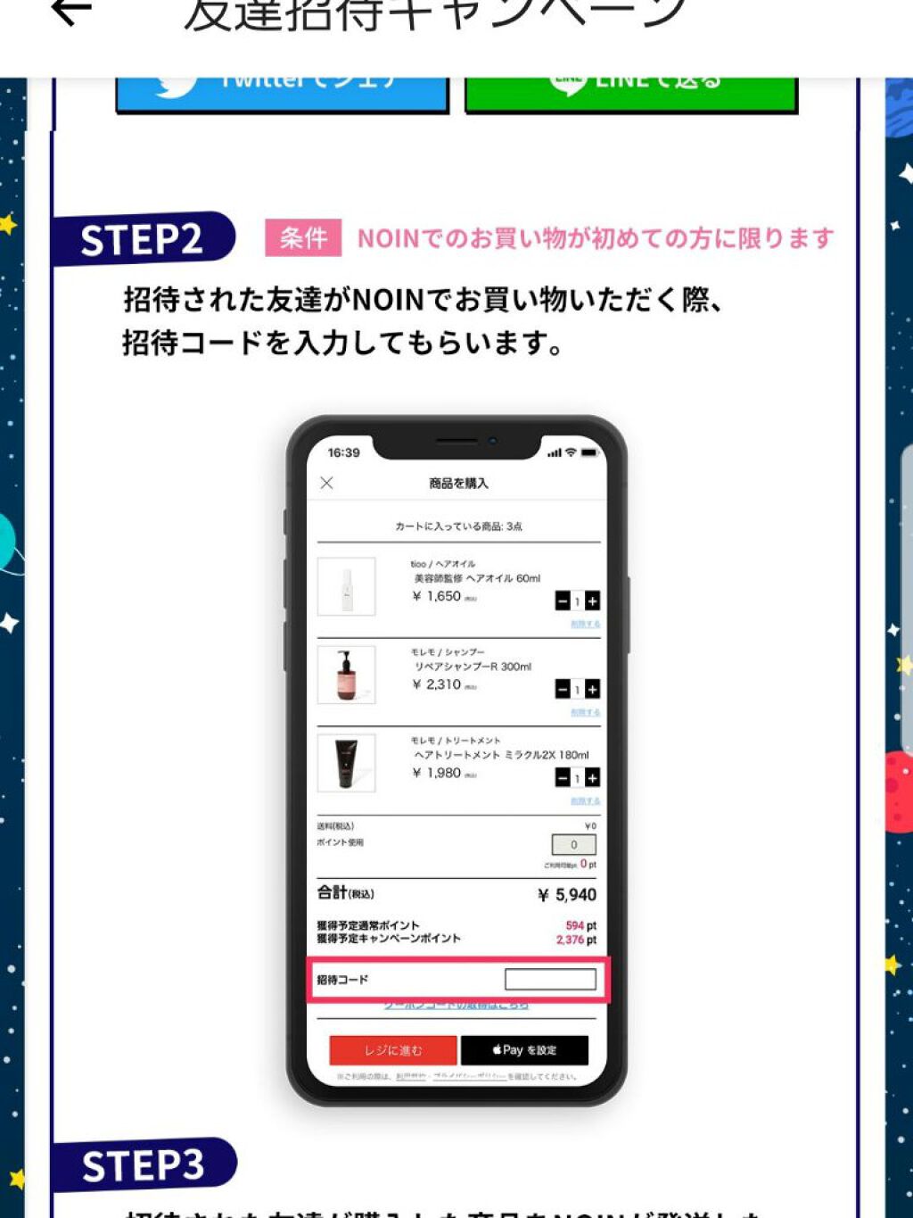 ベターザンパレット/rom&nd/アイシャドウパレットを使ったクチコミ(7枚目)