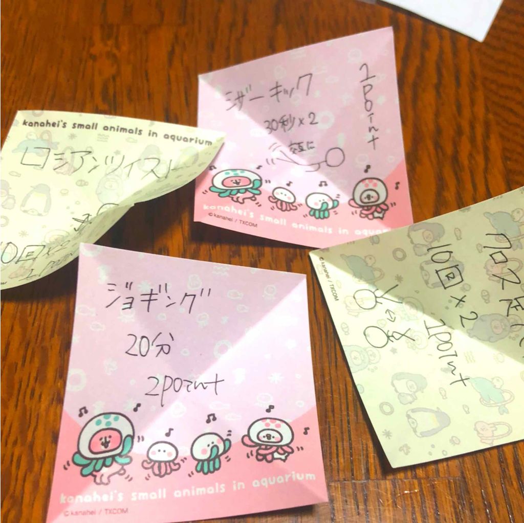 自己紹介/雑談/その他を使ったクチコミ（2枚目）