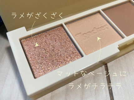 ローカー プレイカラーアイズミニ/ETUDE/アイシャドウパレットを使ったクチコミ(2枚目)