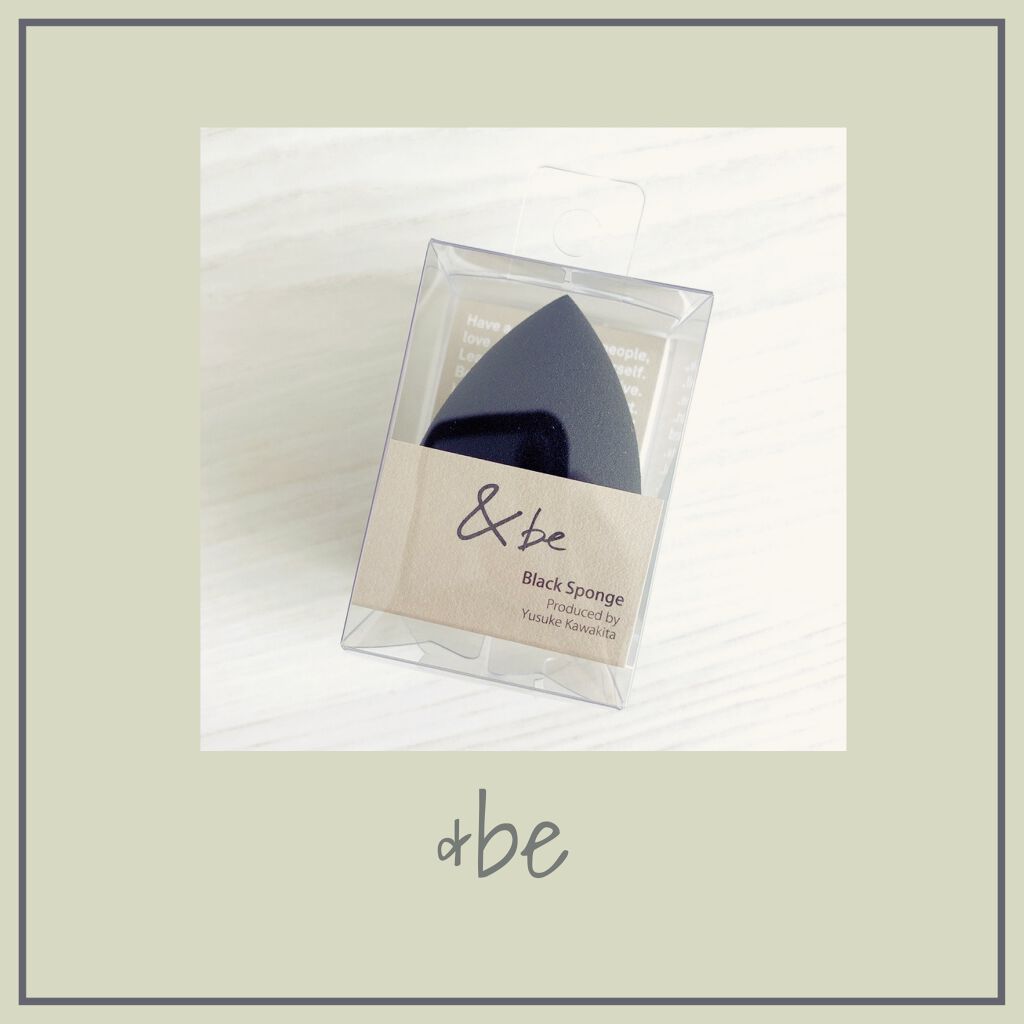 &be ブラックスポンジ/＆be/パフ・スポンジを使ったクチコミ（1枚目）