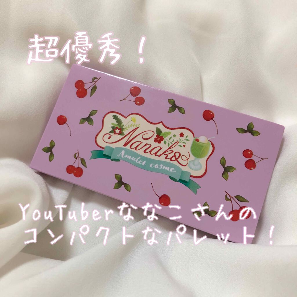 コンパクトマルチフルメイクパレット/CharMe/マルチパレットを使ったクチコミ（1枚目）