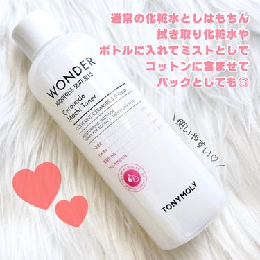 Wonder Ceramide Mochi Toner（トニーモリーワンダーCモチトナー）/TONYMOLY/化粧水を使ったクチコミ（2枚目）