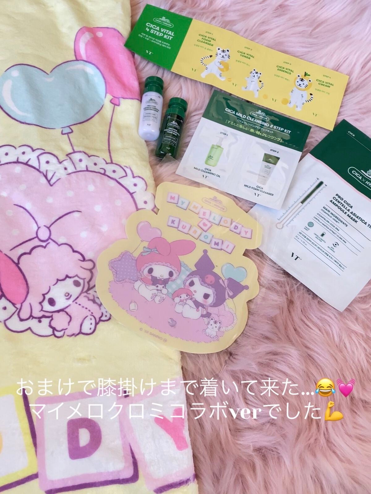 CICA クリーム/VT/フェイスクリームを使ったクチコミ(4枚目)