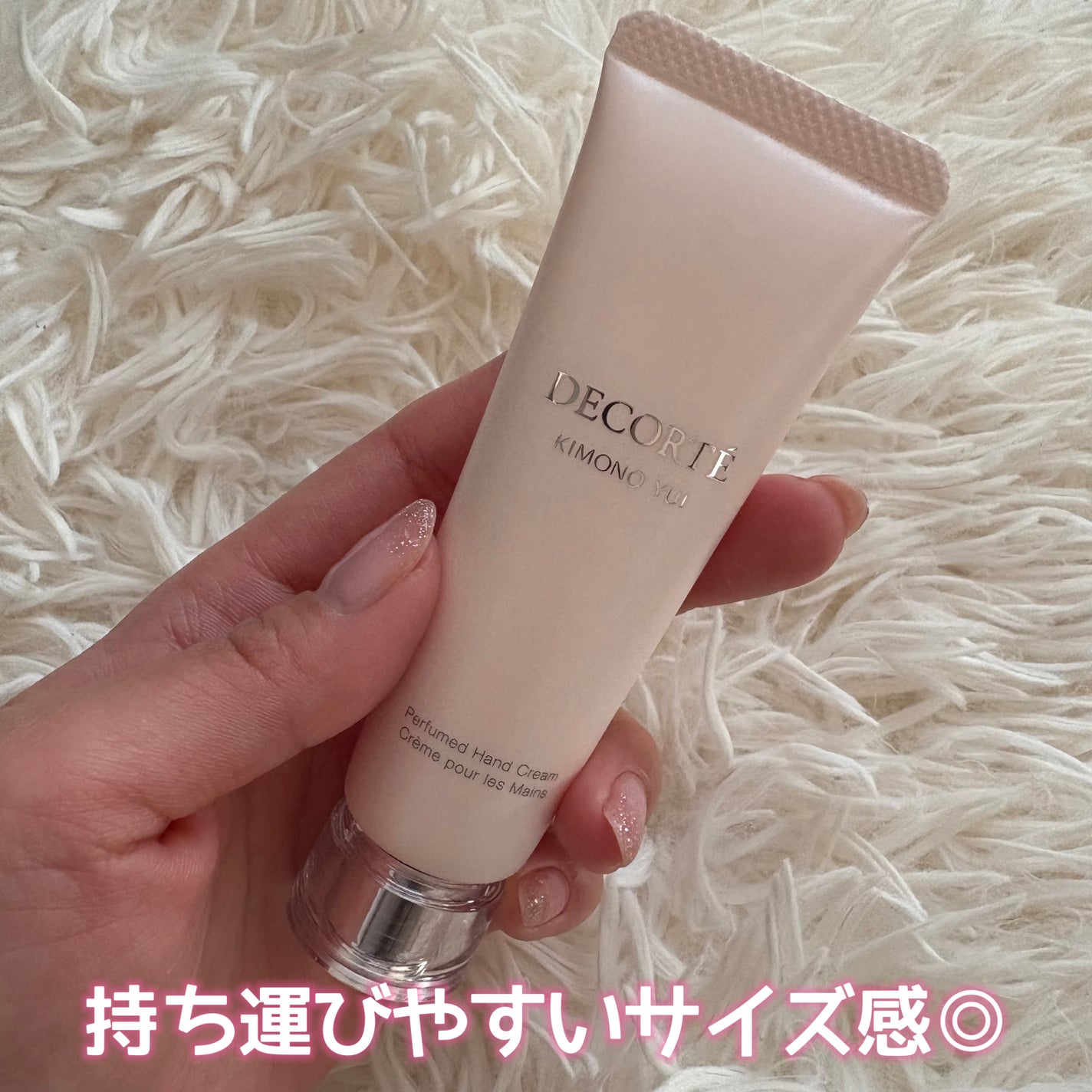 キモノ ユイ パフュームド ハンドクリーム /DECORTÉ/ハンドクリームを使ったクチコミ(2枚目)