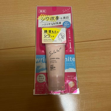 2022.7.8

結論→いい感じにトーンアップと艶感あり
普通のすっぴんに見えて割と好き！
ただ、目に入ったらめっちゃ痛い

シワ予防、美白効果ありと聞いて
マツキヨで安売りやったので購入

あと50