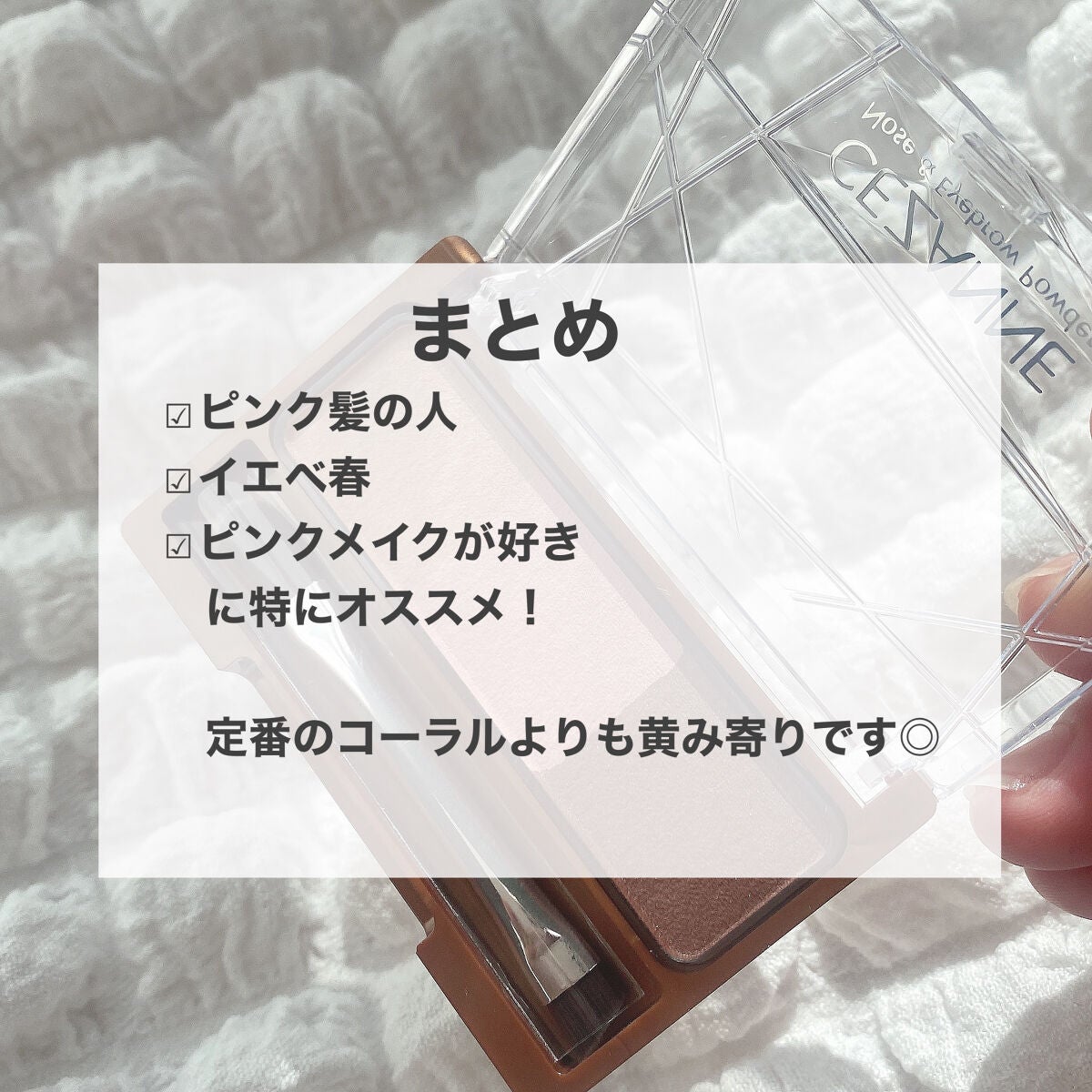 ノーズ&アイブロウパウダー/CEZANNE/パウダーアイブロウを使ったクチコミ(4枚目)