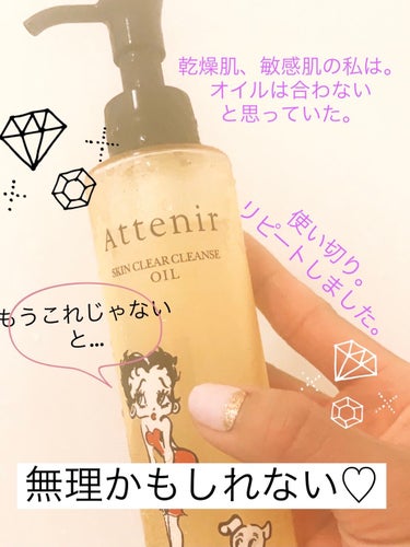 セルニュープラス スキンケアセット 最終値下げ 12/30まで スキンケア