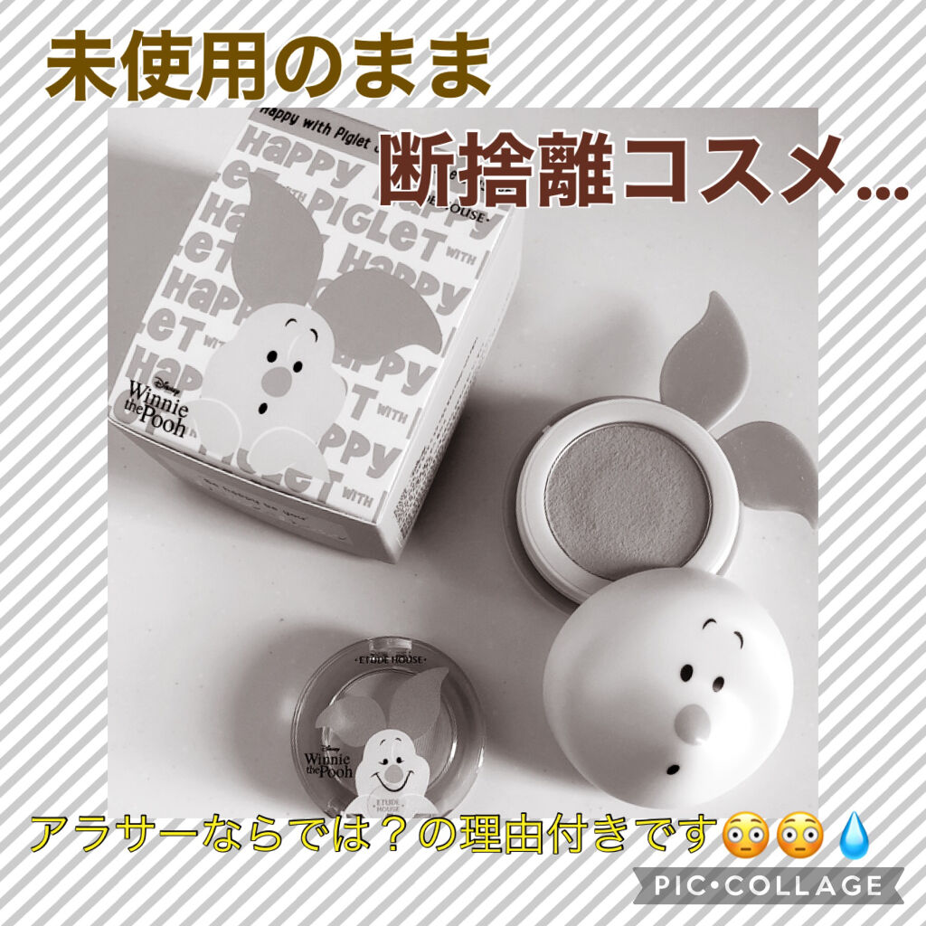 ルックアット マイアイ カフェ/ETUDE/単色アイシャドウを使ったクチコミ（1枚目）