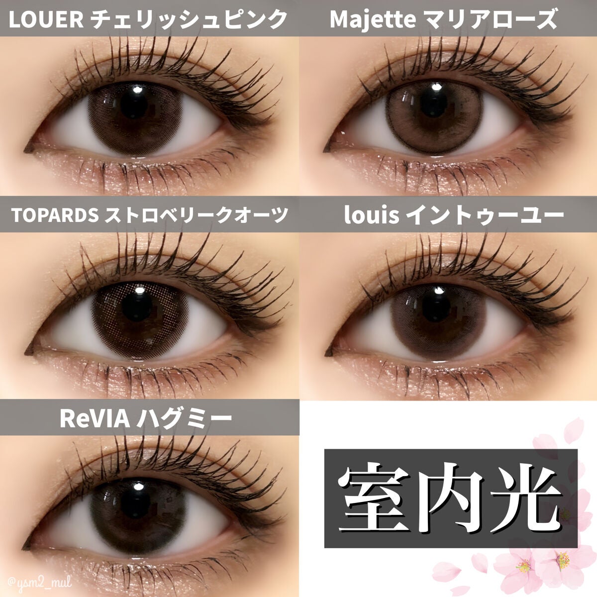 「塗るつけまつげ」ロングタイプ/デジャヴュ/マスカラを使ったクチコミ(8枚目)