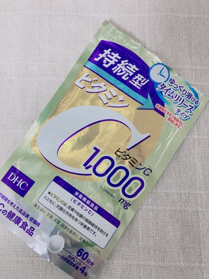 DHC 持続型ビタミンC/DHC/美容サプリメントを使ったクチコミ(1枚目)