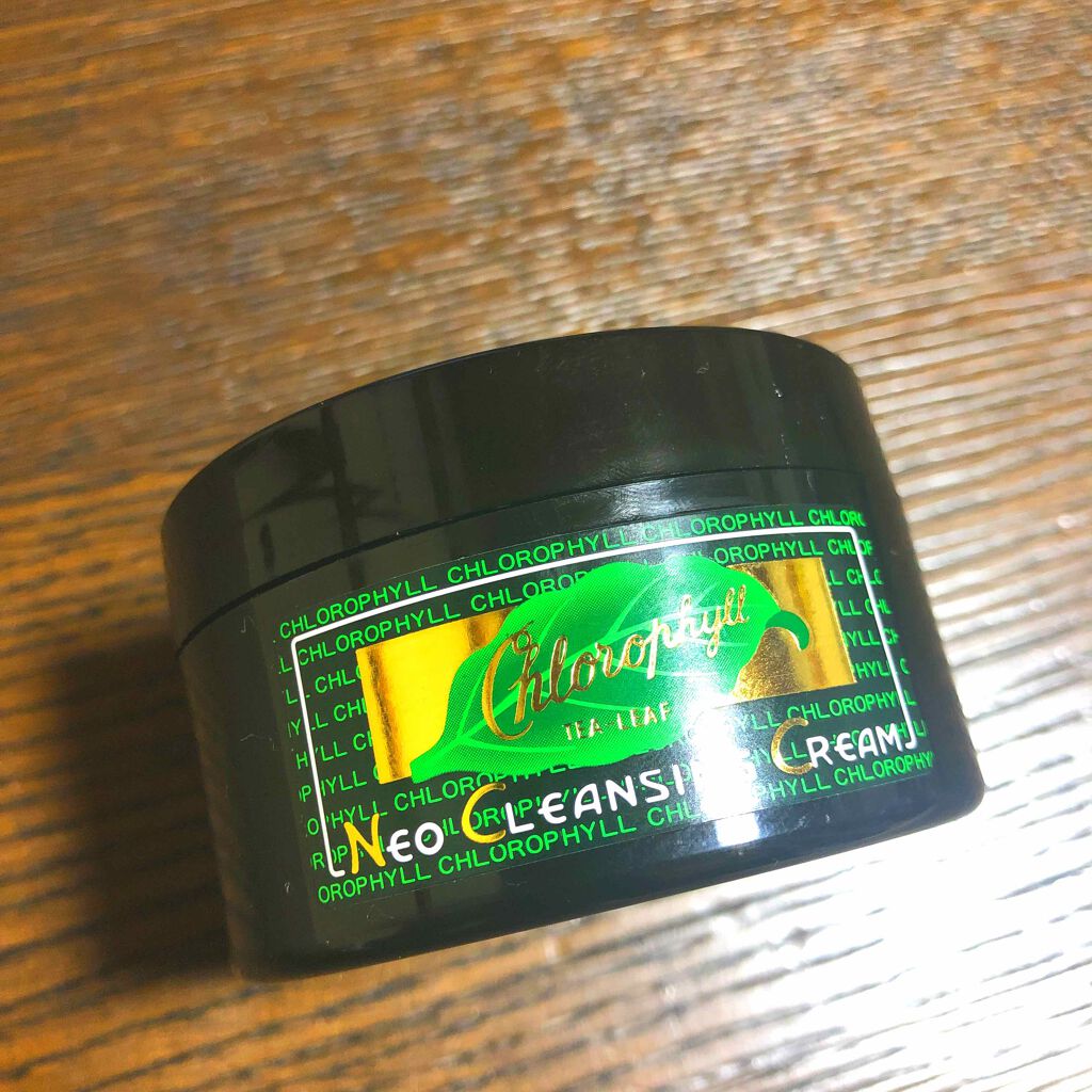 ネオクレンジングクリーム クロロフイル
