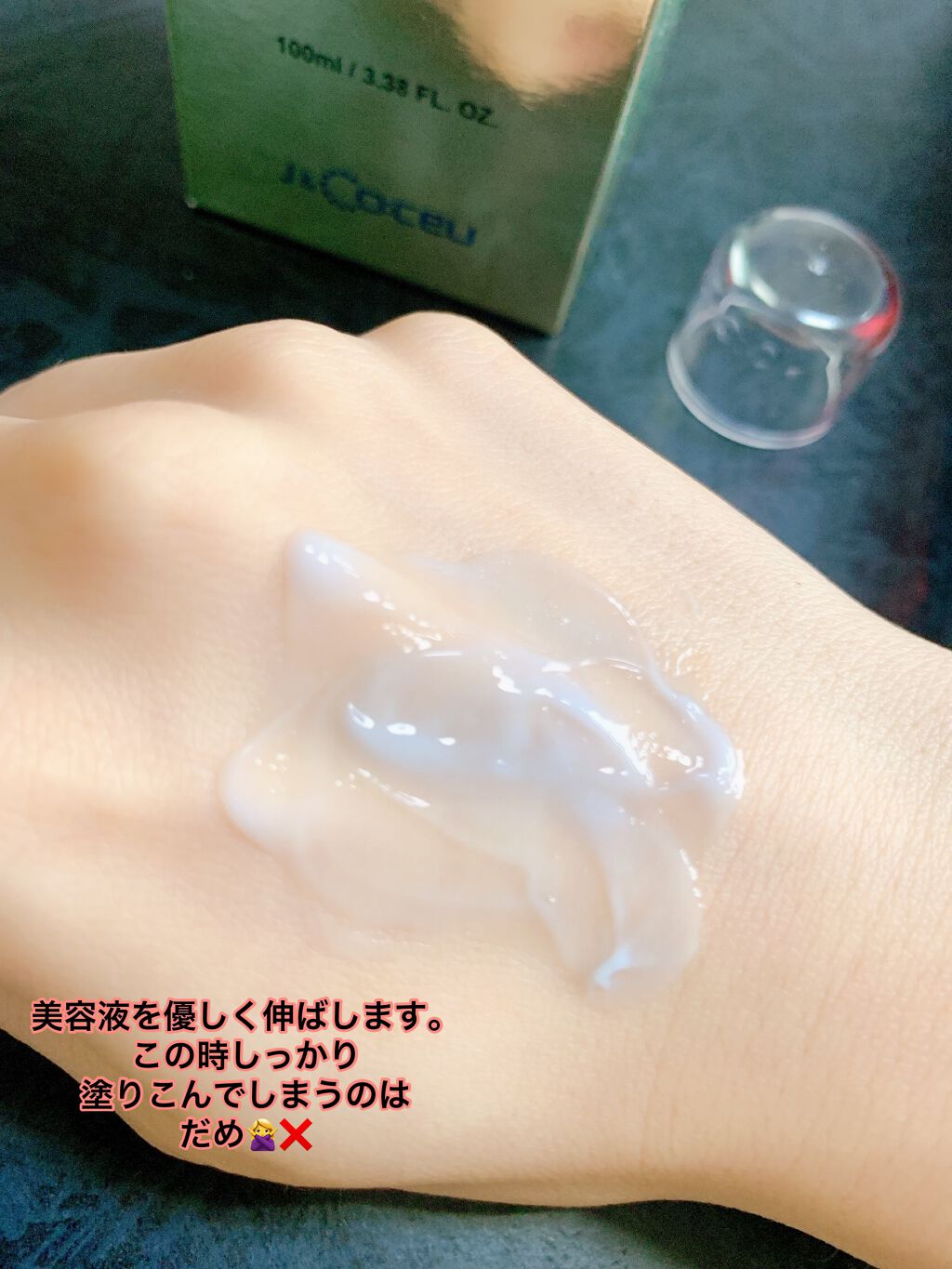 ペプチド ボリューム エッセンス/DR.PEPTI/美容液を使ったクチコミ(2枚目)