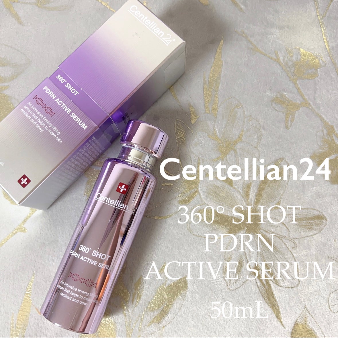 360度ショットPDRNアクティブセラム/センテリアン24/美容液を使ったクチコミ(1枚目)