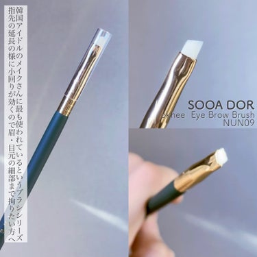 okhee  Eye Brow Brush(NUN09)/SOOA DOR/その他アイブロウを使ったクチコミ（3枚目）