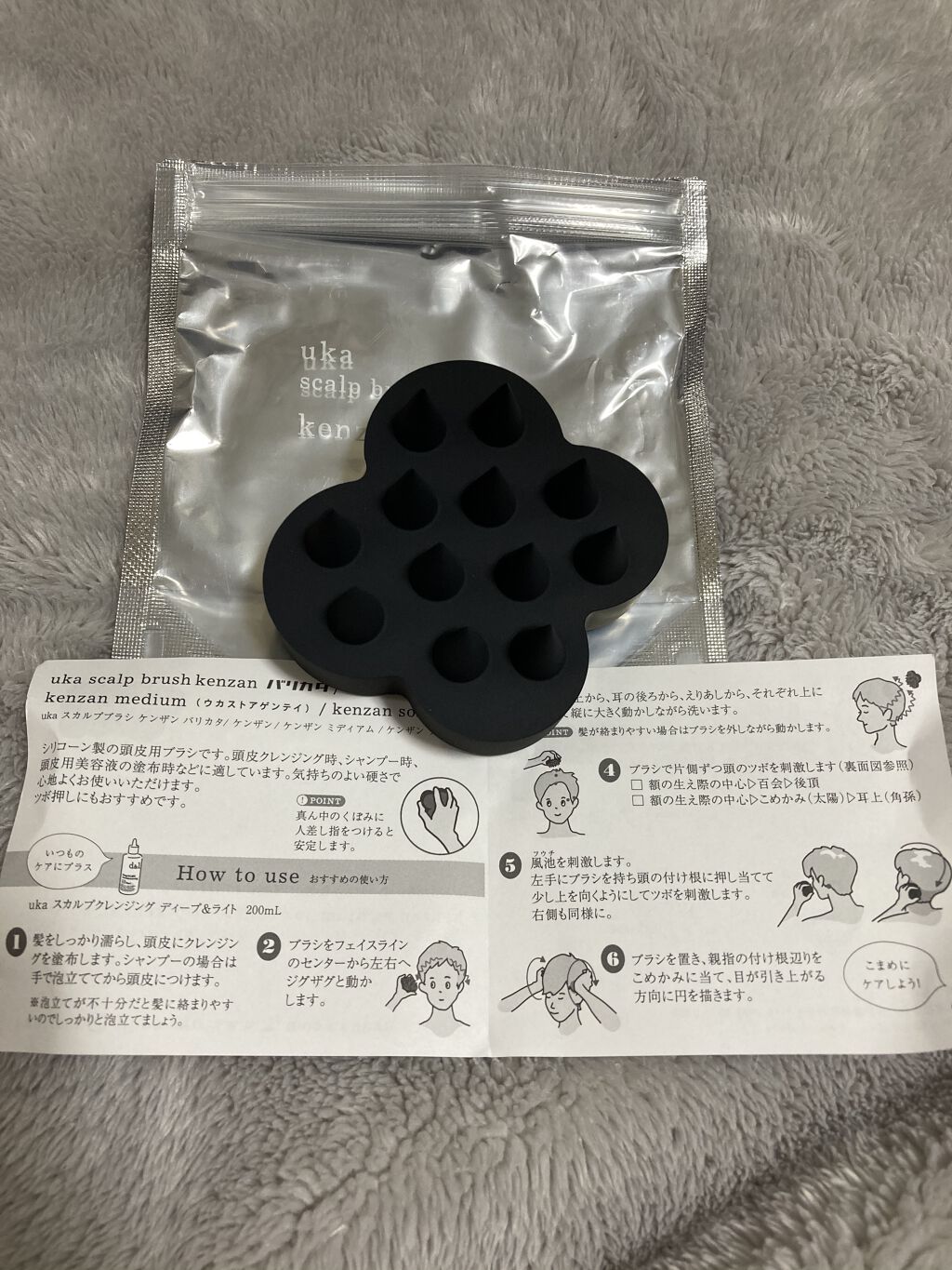 uka scalp brush kenzan/uka/スカルプブラシを使ったクチコミ（2枚目）
