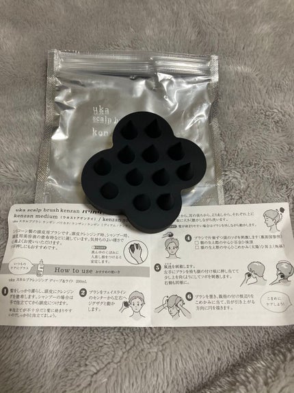 uka scalp brush kenzan/uka/スカルプブラシを使ったクチコミ(2枚目)