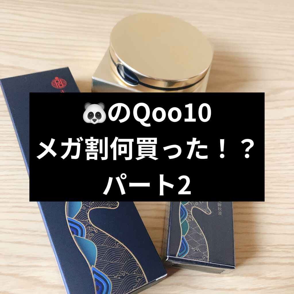 ZEESEA 顔がキラキラ  オーロラ系ハイライト/ZEESEA/パウダーハイライトを使ったクチコミ（1枚目）