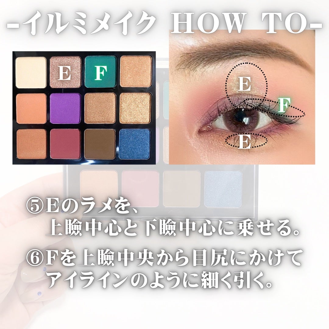 「密着アイライナー」ショート筆リキッド/デジャヴュ/リキッドアイライナーを使ったクチコミ(7枚目)