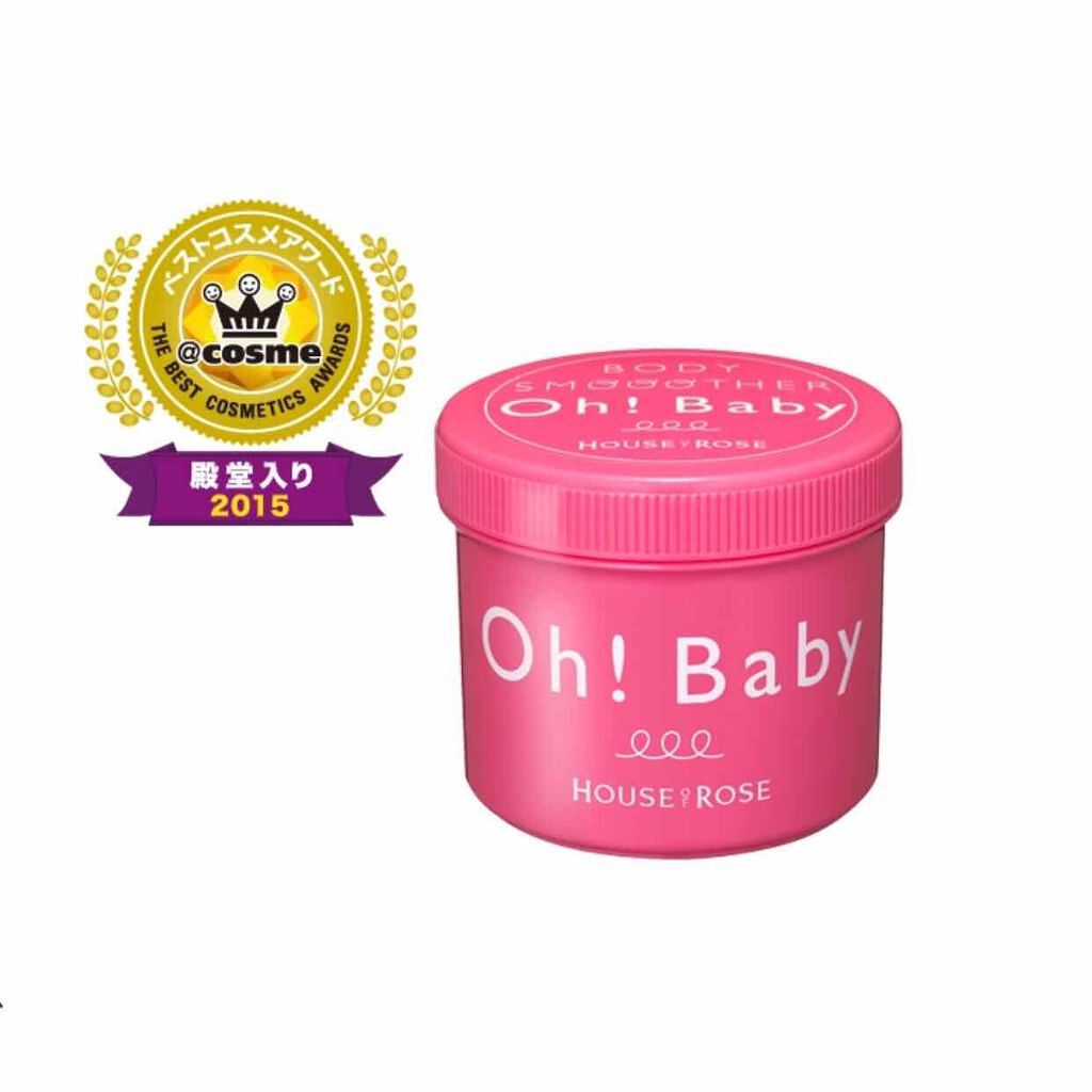 ボディ スムーザー /ハウス オブ ローゼ/ボディスクラブを使ったクチコミ（1枚目）