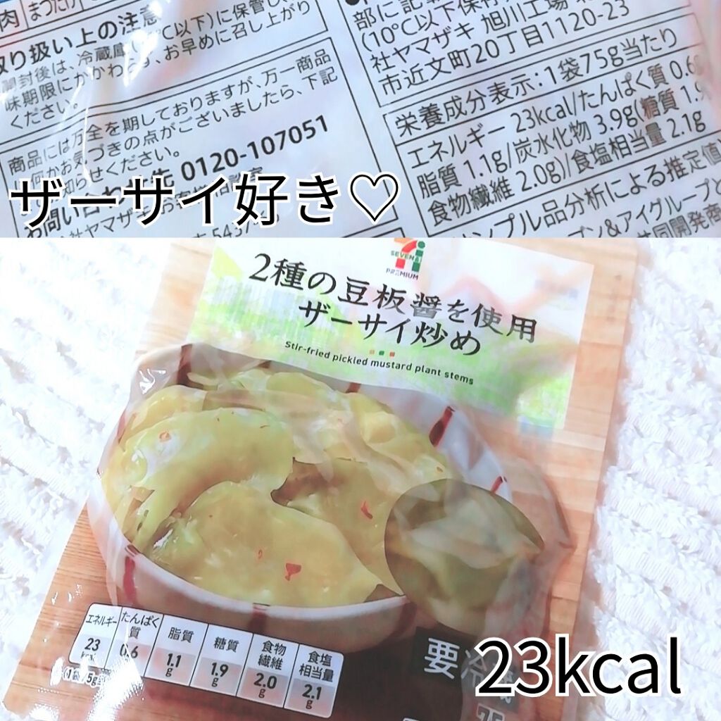 自己紹介/雑談/その他を使ったクチコミ（1枚目）