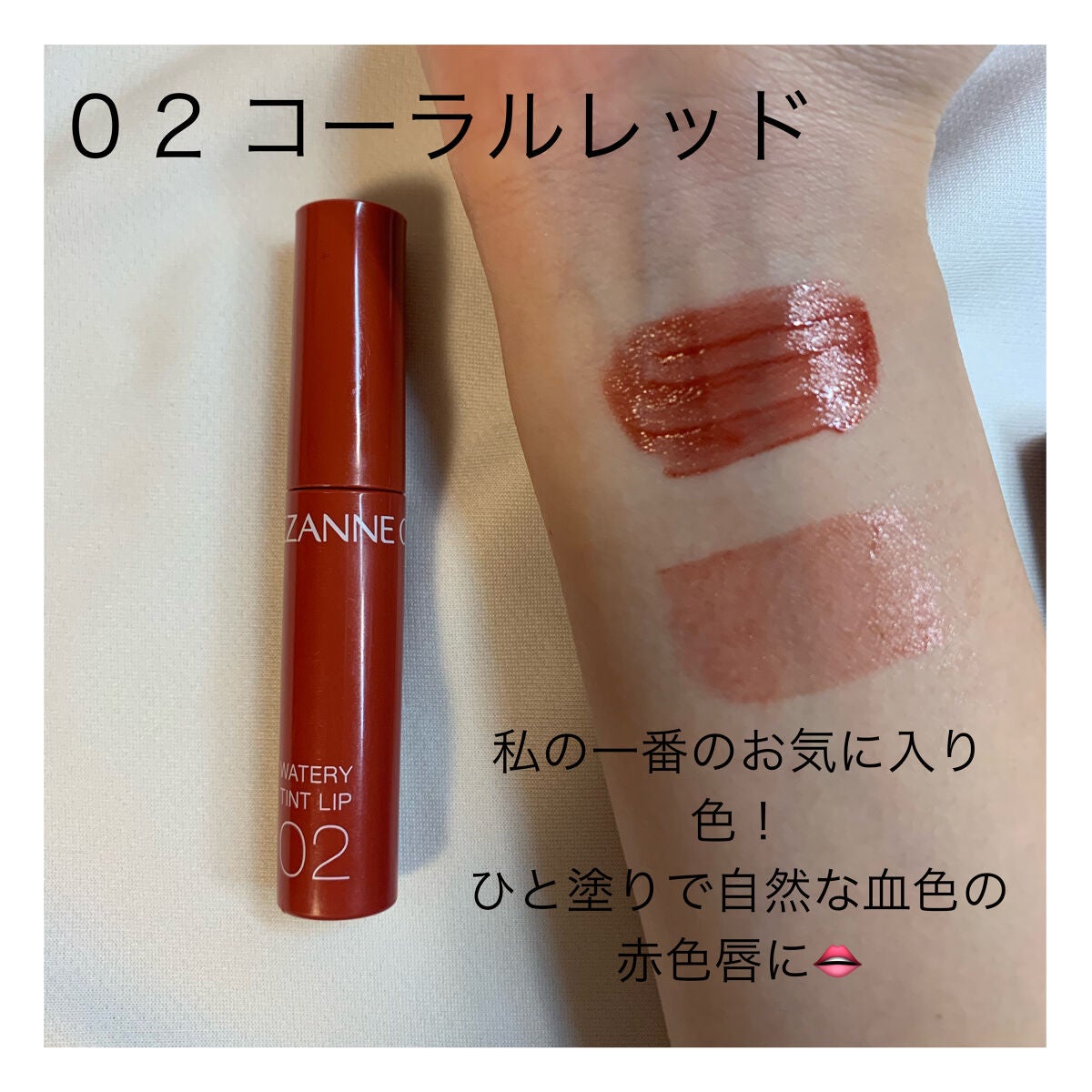 Naluなる on LIPS 「こんにちは!!今日はずっとやってみたかった全色レビューー!!大..」(3枚目)