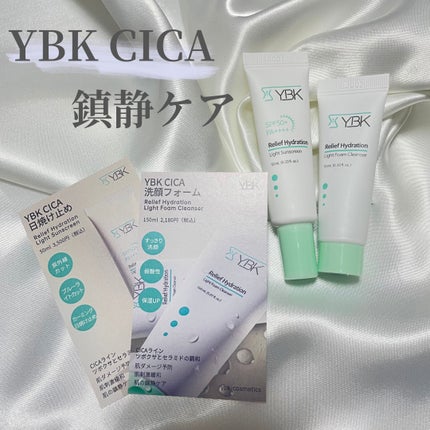 CICA 洗顔フォーム /YBK/洗顔フォームを使ったクチコミ(1枚目)