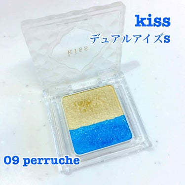 デュアルアイズS/KiSS/アイシャドウパレットを使ったクチコミ（1枚目）