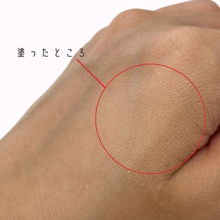 モイストラボ BBエッセンスクリーム/Moist Labo/BBクリームを使ったクチコミ(4枚目)