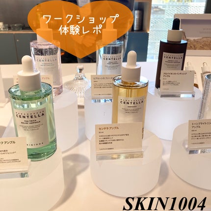 ã»ã³ãã© ã¢ã³ãã«/SKIN1004/çŸå®¹æ¶²ã䜿ã£ãã¯ãã³ãïŒ1æç®ïŒ
