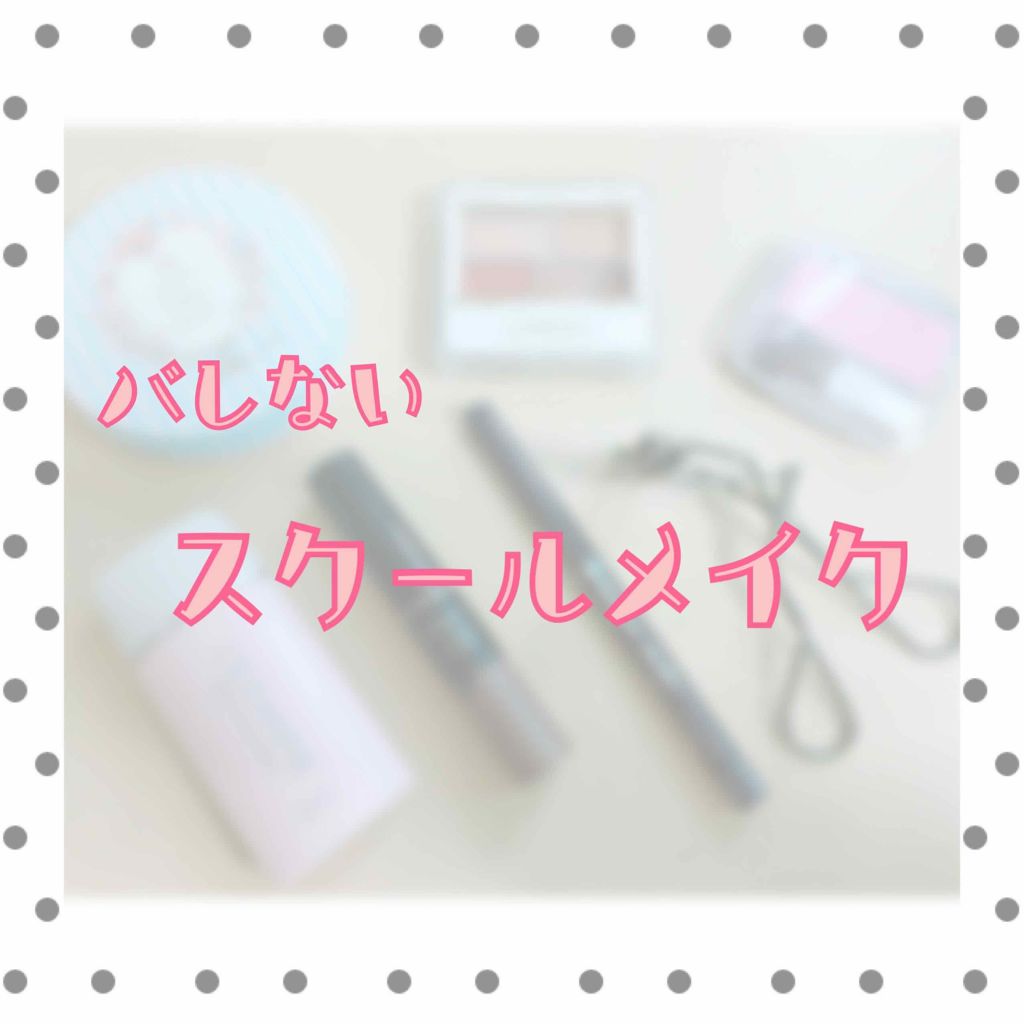 リシェ カラーリング アイブロウマスカラ/Visée/眉マスカラを使ったクチコミ（1枚目）