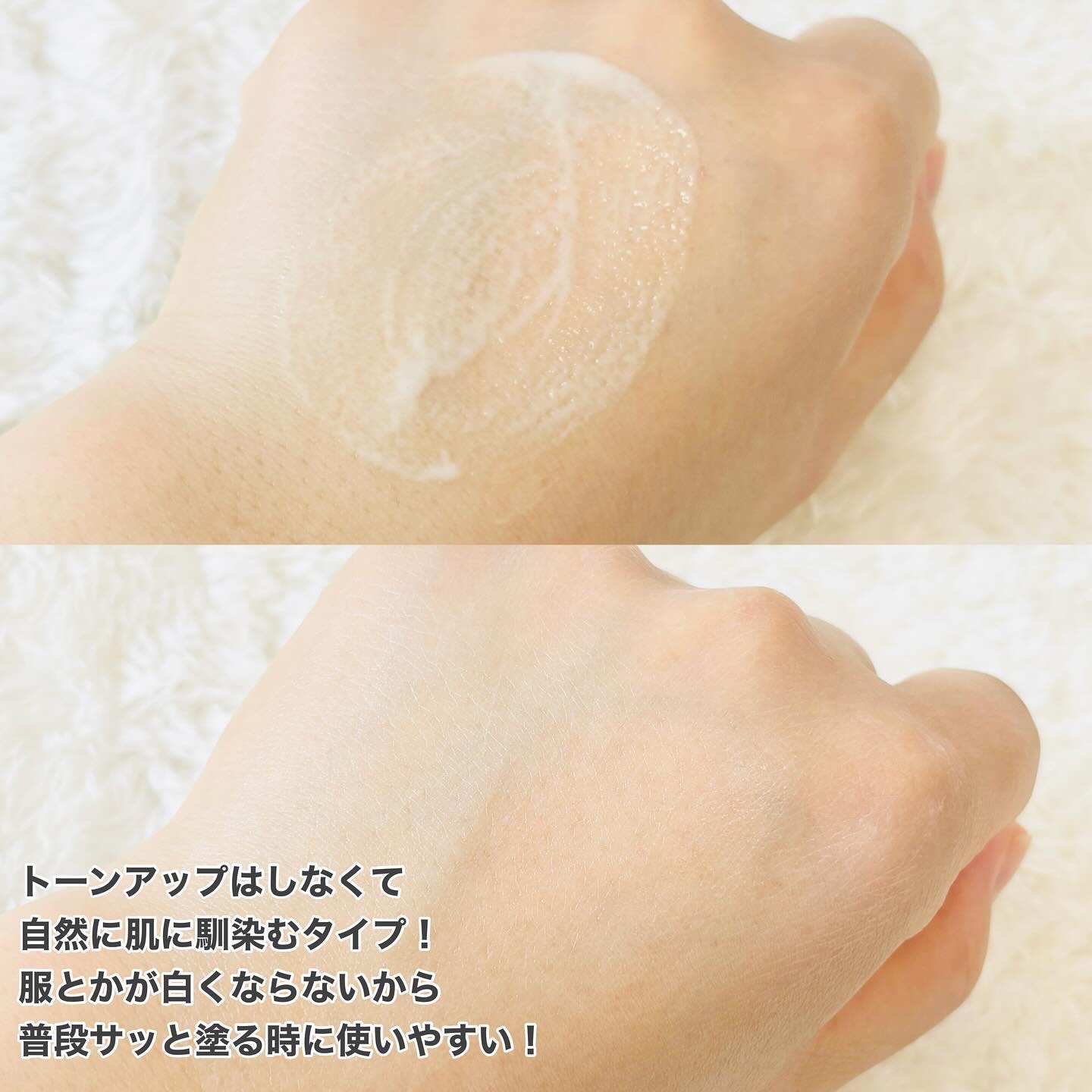 ニベアUV ディープ プロテクト＆ケア ジェル/ニベア/日焼け止めジェルを使ったクチコミ（3枚目）