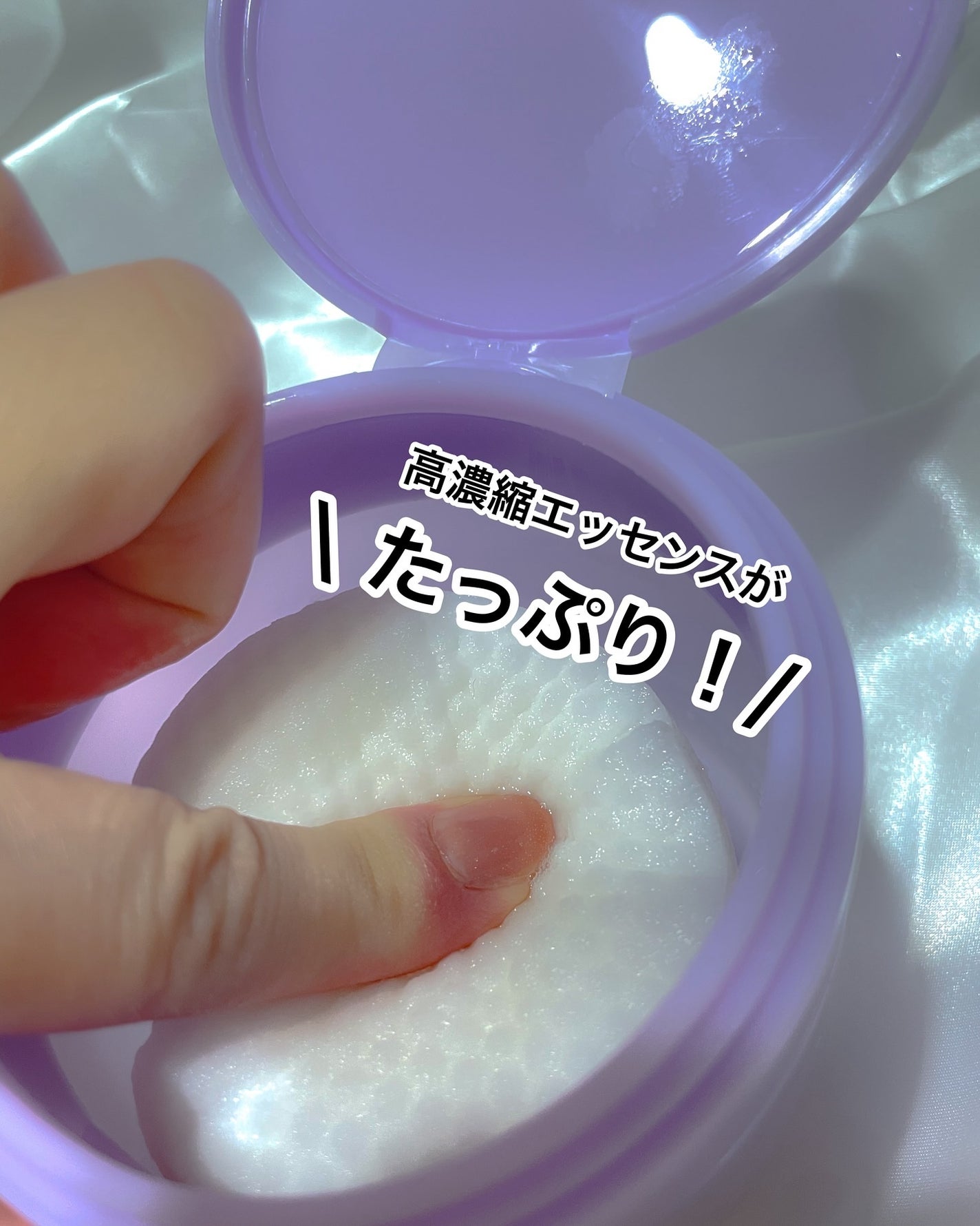 ポアーテンクリーム/DEWYCEL/化粧下地を使ったクチコミ(2枚目)