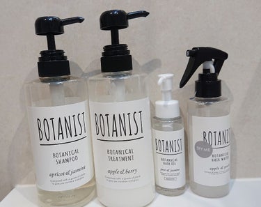 ボタニカルヘアオイル（スムース）/BOTANIST/ヘアオイルを使ったクチコミ（1枚目）