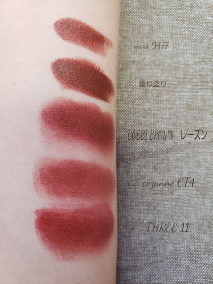 オーデイシャスリップスティック/NARS/口紅を使ったクチコミ(2枚目)