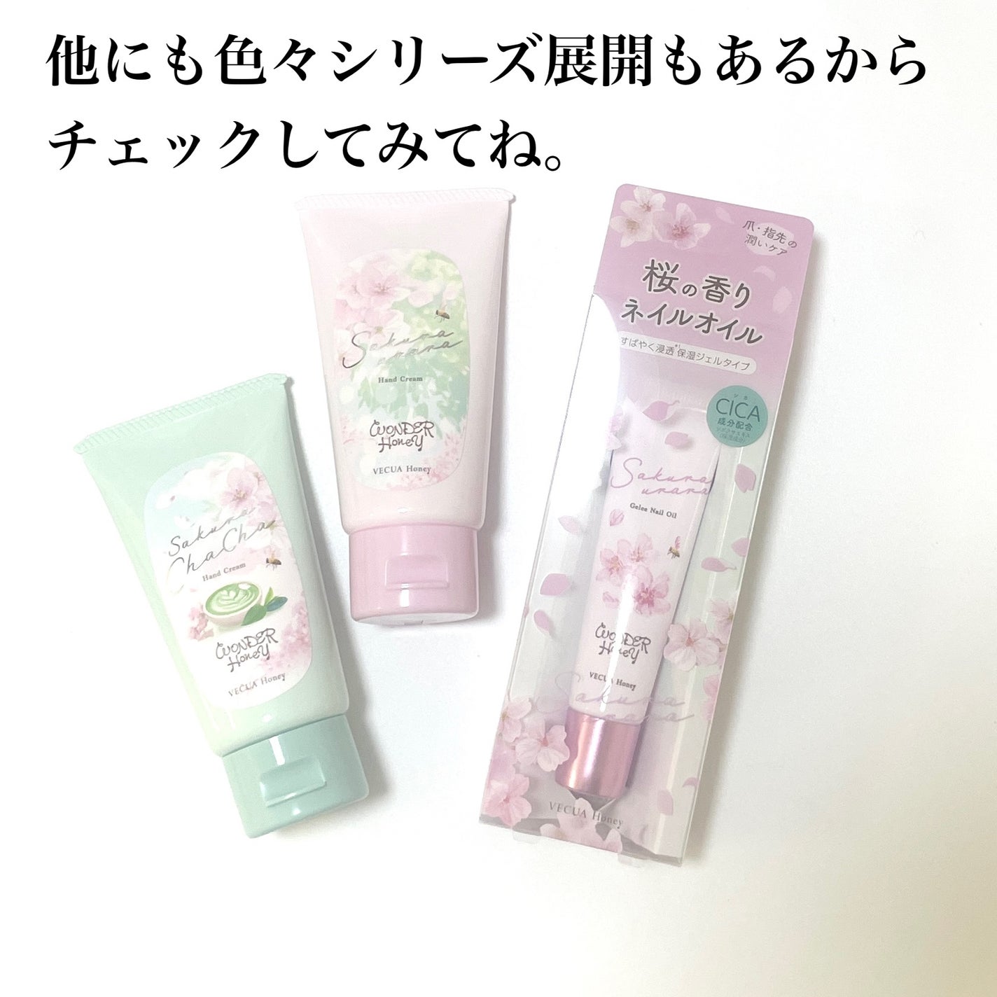 natsumi on LIPS 「可愛いくまちゃんで部分的に集中ケアワンダーハニー濃密うるおいパ..」(6枚目)