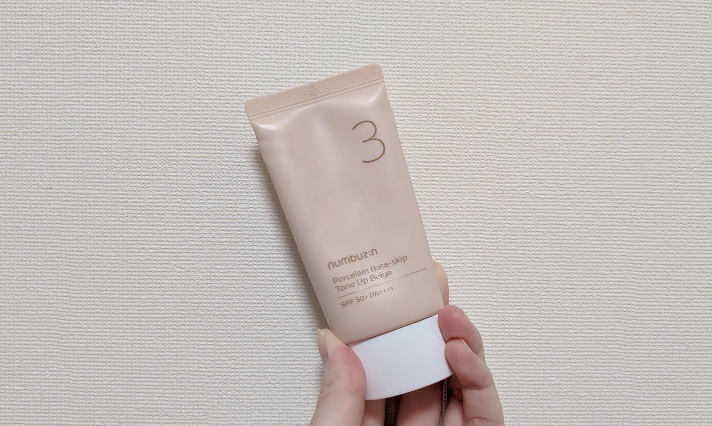 3番 ノーファンデ陶器肌トーンアップクリーム/numbuzin/化粧下地を使ったクチコミ(1枚目)