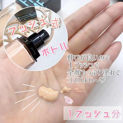 フィットミー リキッドファンデーション R/MAYBELLINE NEW YORK/リキッドファンデーションを使ったクチコミ(2枚目)