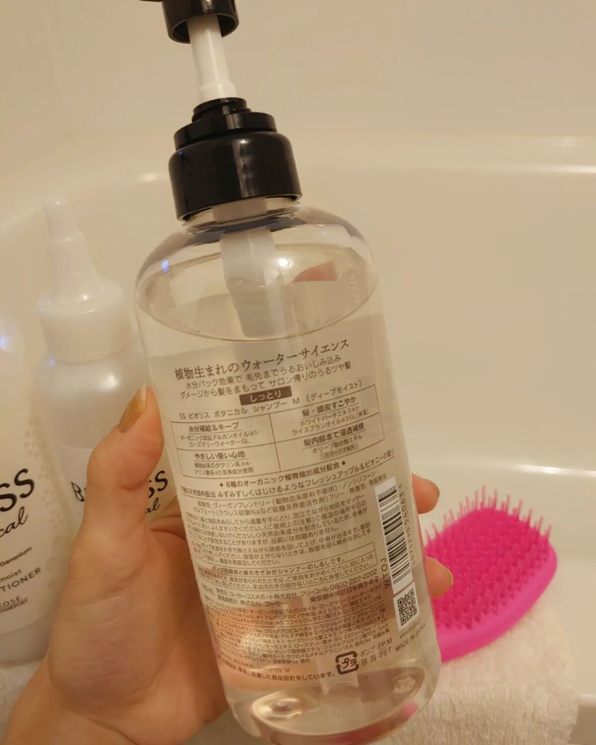 SS ビオリス ボタニカル ポイント ヘアスティック/SSビオリス/ヘアジェルを使ったクチコミ（2枚目）