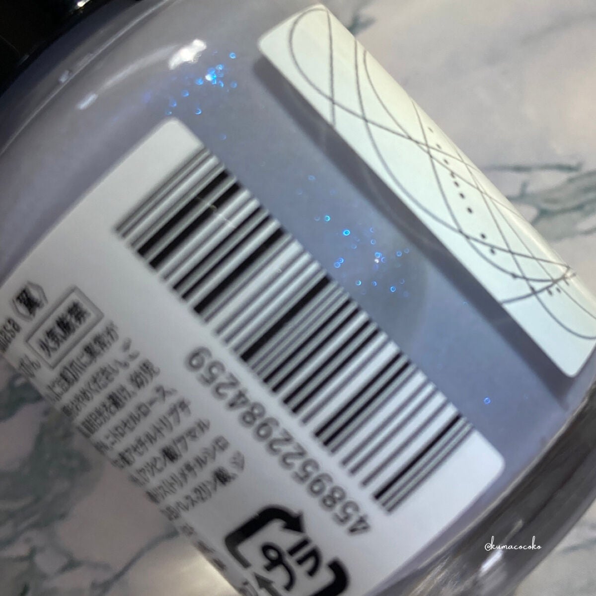 オサジ アップリフト ネイルカラー/OSAJI/マニキュアを使ったクチコミ(9枚目)