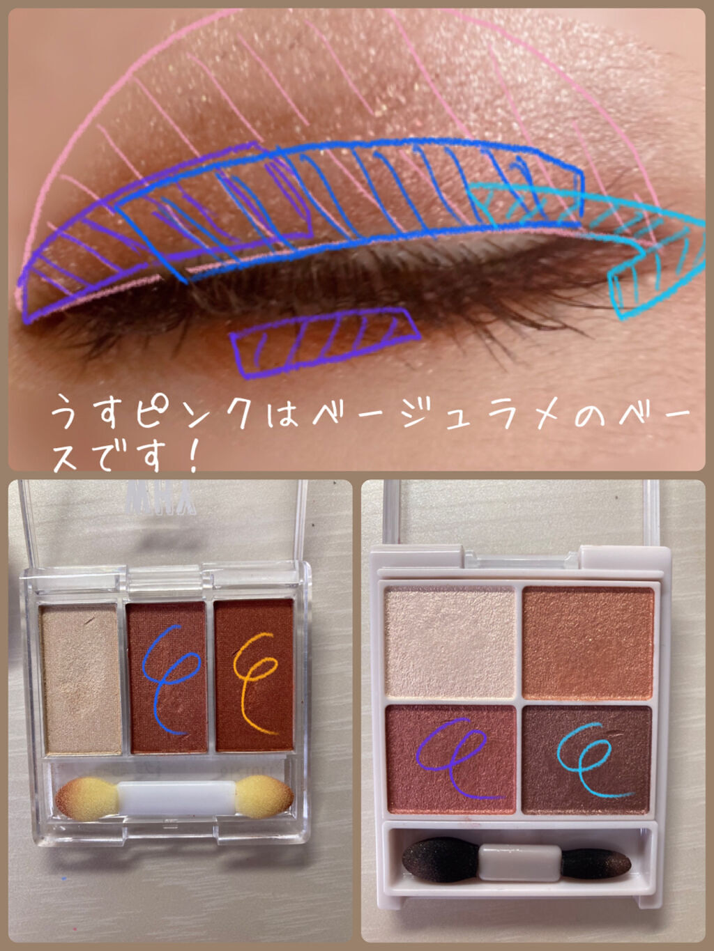 シャイニーグロウアイズD ピンク/DAISO/ジェル・クリームアイシャドウを使ったクチコミ（3枚目）