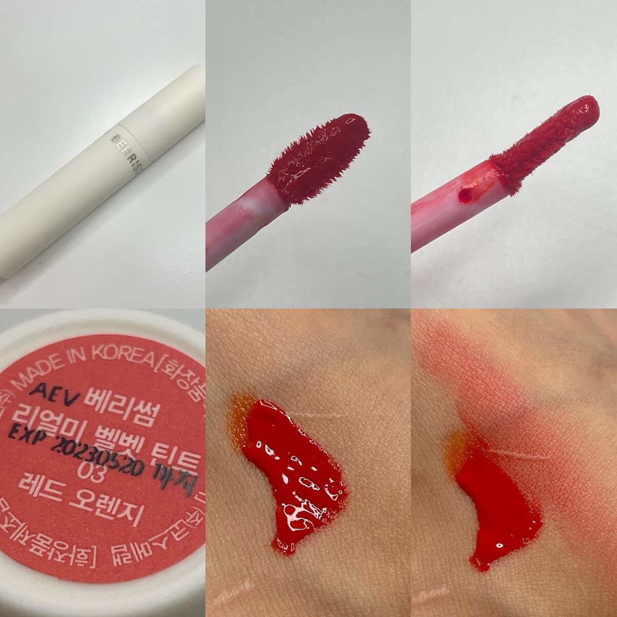 リアルミー ベルベットティント/ベリサム/リップティントを使ったクチコミ（2枚目）