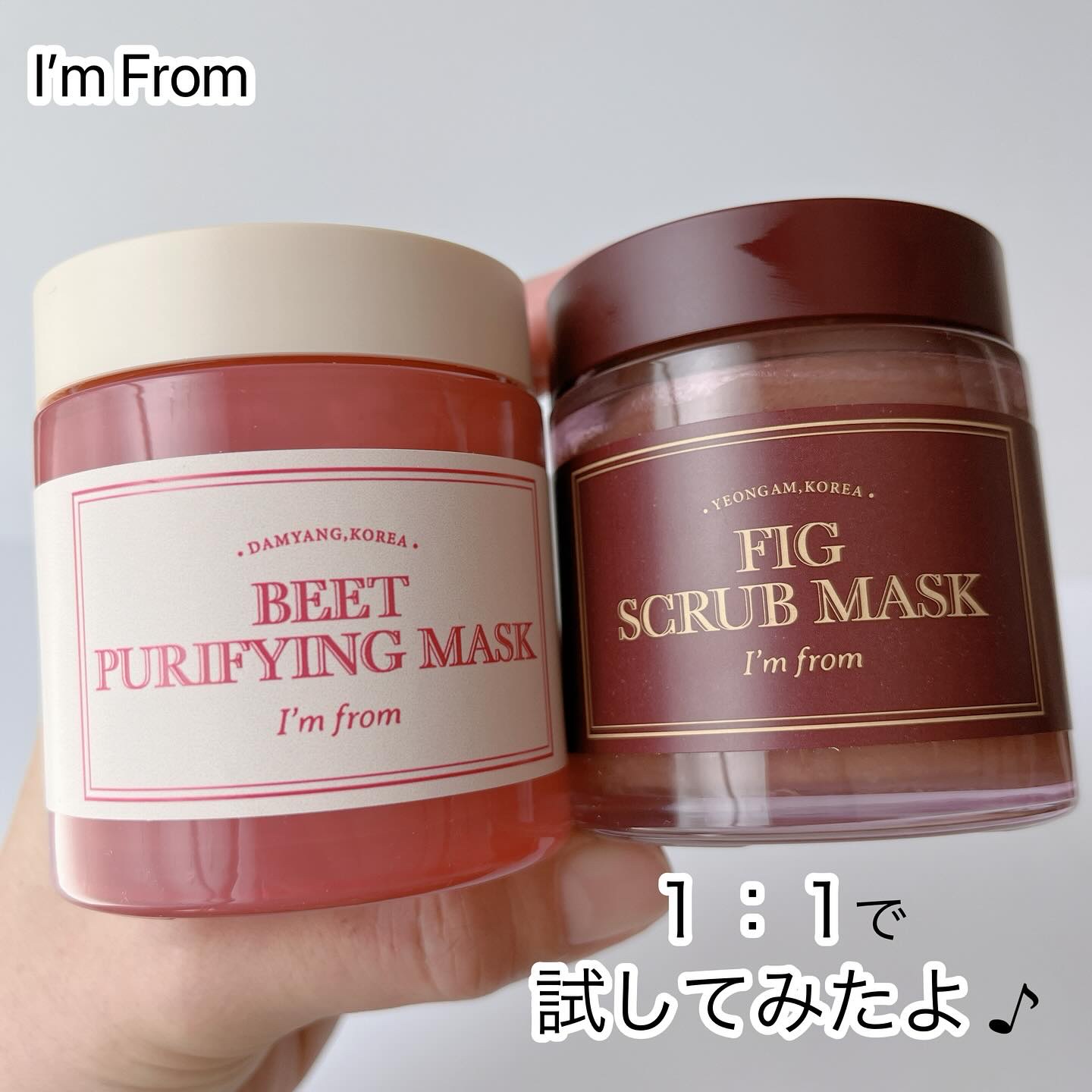 ビーツピュリファイングフェイスマスク/I'm from/洗い流すパック・マスクを使ったクチコミ（1枚目）