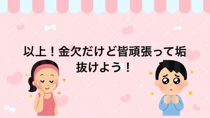 パフ・スポンジ専用洗剤/DAISO/その他化粧小物を使ったクチコミ(10枚目)