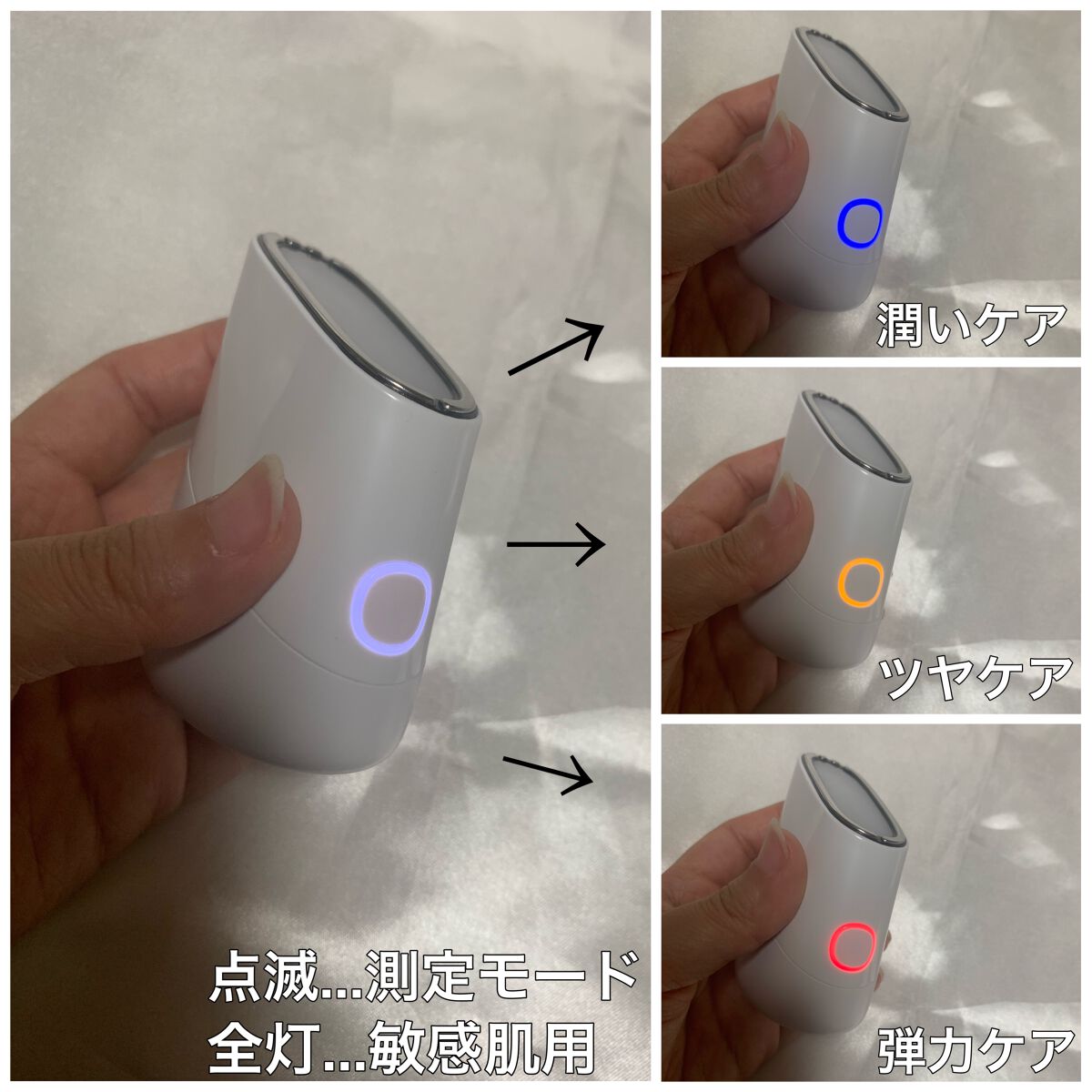 スキンライトセラピーII/Makeon/美顔器・マッサージを使ったクチコミ（2枚目）