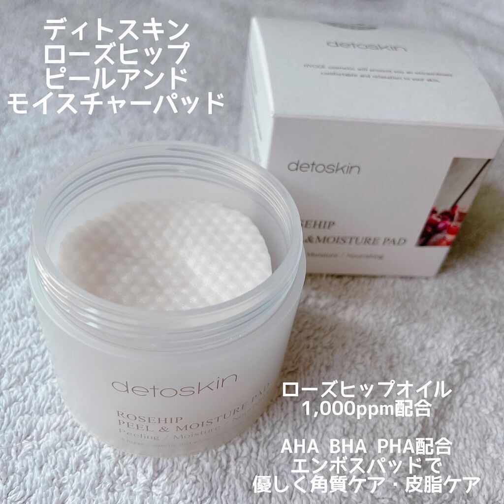 ROSEHIP HYDRA WATER ESSENCE/DETOSKIN/化粧水を使ったクチコミ(2枚目)