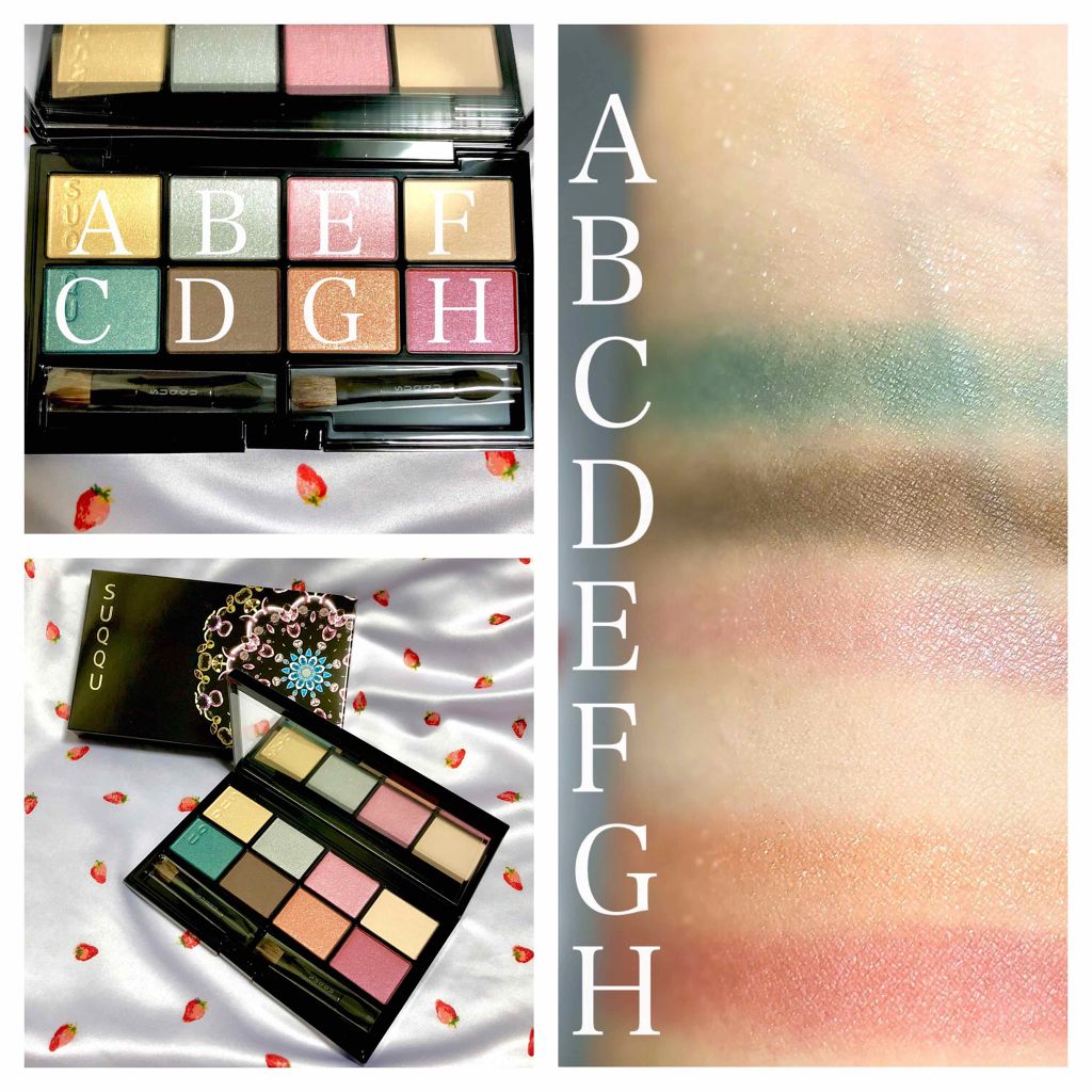 試してみた】SUQQU 2018 クリスマス アイシャドウ コンパクトの